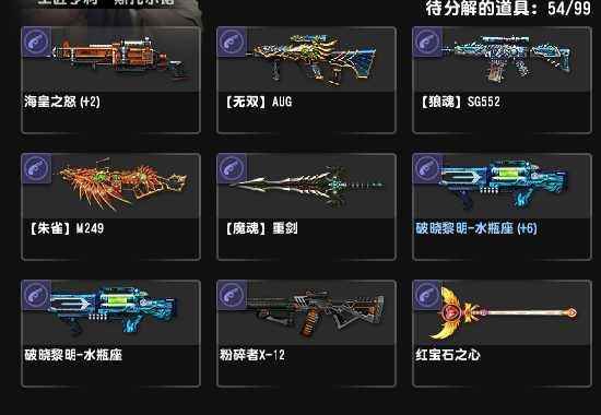 反恐精英OL（端游）【34级】有透视弓和9万积分，多角色