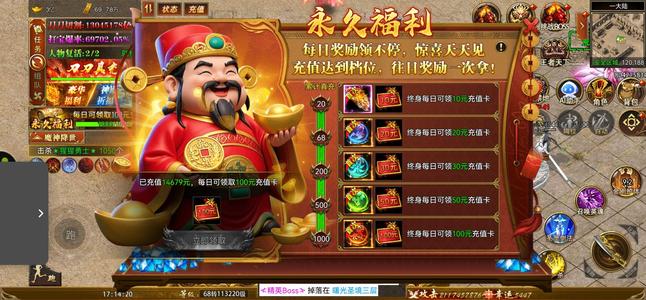 斗战英魂【1,2020级】战力36万亿。性价比号