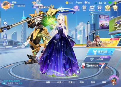 QQ飞车手游【60级】孙悟空，骑宠帝皇魂狮，玄月道具