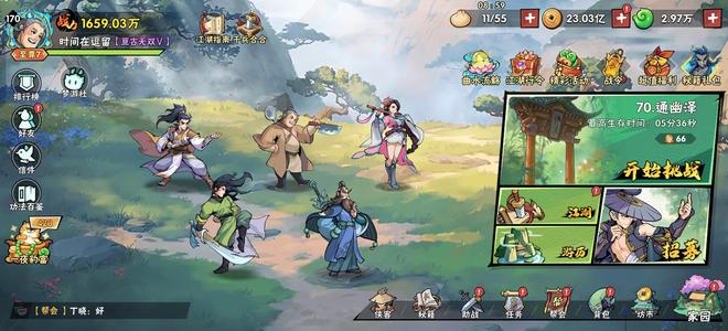 武侠大明星【170级】没时间玩了  可小刀