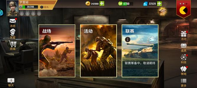 二战风云2【4级】5.2折，2.3w钻石