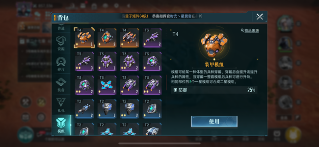 群星纪元3T5模组英雄基本全有