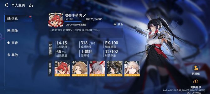 锚点降临全限定全人物高练4万多钻