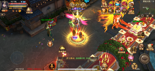 全民奇迹【1100级召唤师】榜二底价出底子好