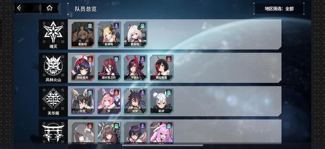 苍雾世界【官服级】全限定联动全齐送包赔