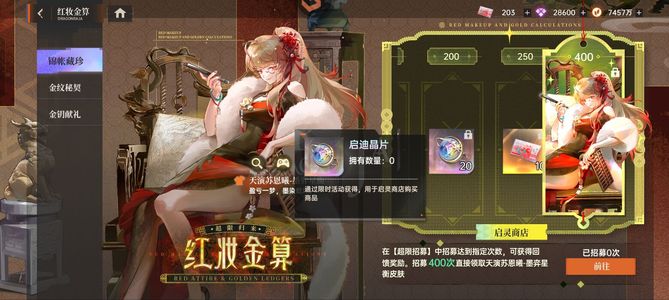 龙族：卡塞尔之门有卷随便玩玩