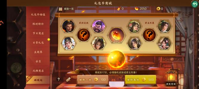 朕的江山【61级】新区州牧，可议价