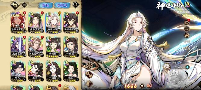 天地劫：幽城再临死绑双穿透饰品新衣低进度回归