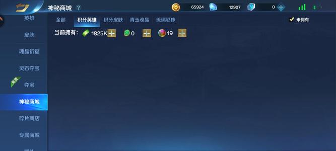 英魂之刃【95级】贵10账号，内有10期宝典