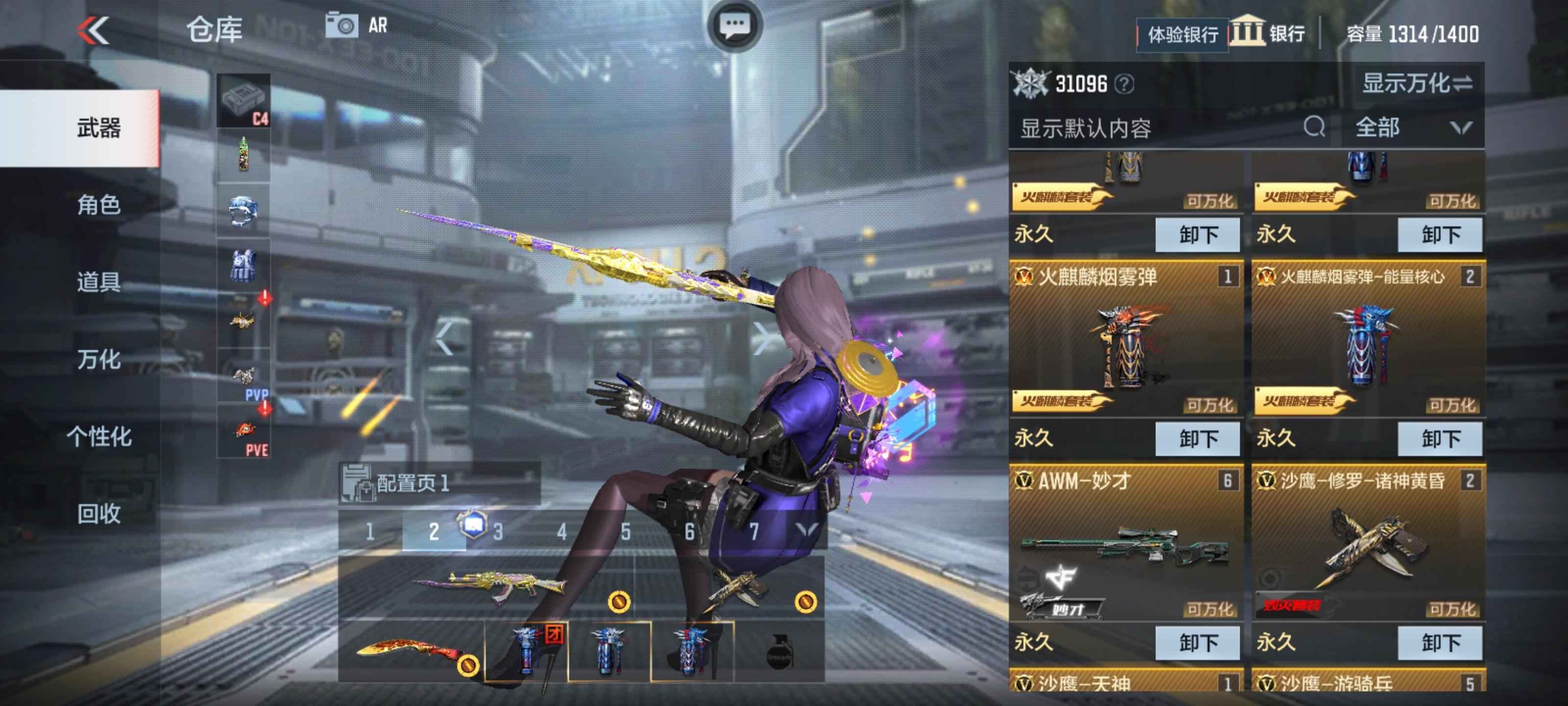 穿越火线：枪战王者【138级】cf手游送王者和平LOL金铲铲