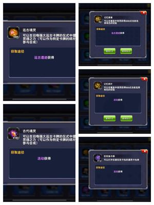 决斗之城【1级综合资源近三千万】v3特权1综合资源近三千万