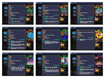 决斗之城【88级黑魔】v5特权黑魔，贴贴等