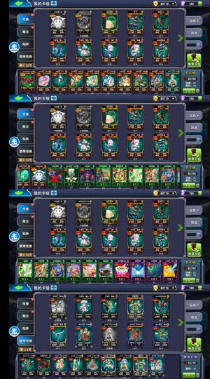 决斗之城【78级马利克】v3天空龙凭依圣骑士