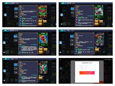 决斗之城【77级马利克，古无限红爹】v3红爹电子龙纹章银币70