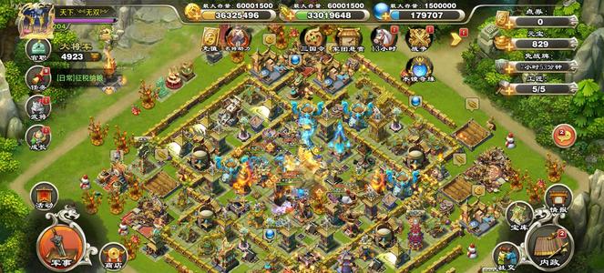 君临天下手游紫猪蓝云多金专多皮肤多传说