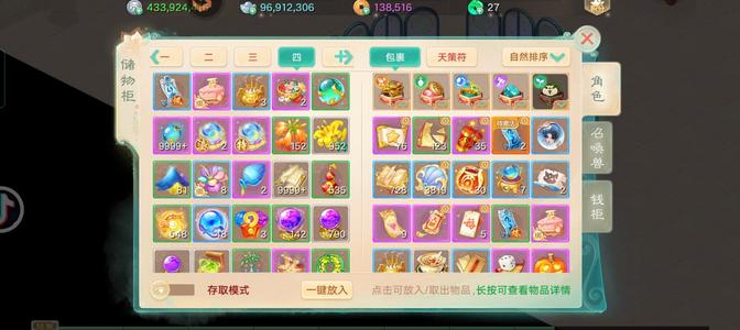 大话西游16宝石套暴力百万男龙物超所值