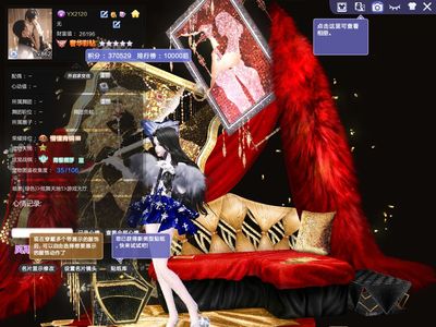 QQ炫舞彩120 外满级精简黑白骨妖瞳
