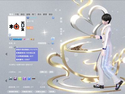 QQ炫舞白骨狮心风华脸9年紫