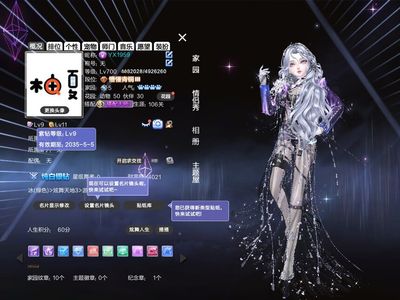 QQ炫舞纯黑妖瞳钻9黑白宫200 戒 