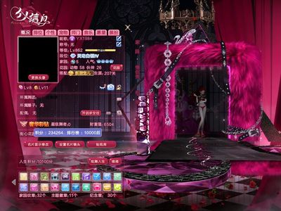 QQ炫舞90 外搭金钻满级冷焰妖瞳兔子