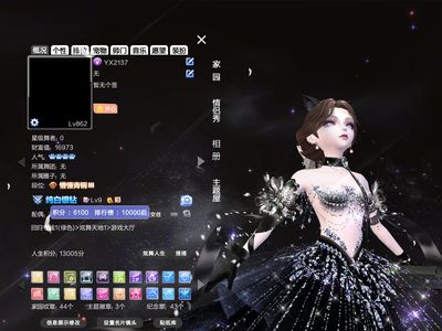 QQ炫舞纯黑白骨妖瞳画心岁月依依黑白貂