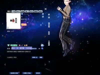 QQ炫舞冷锋肃然柔情筷子黑二灰名片 