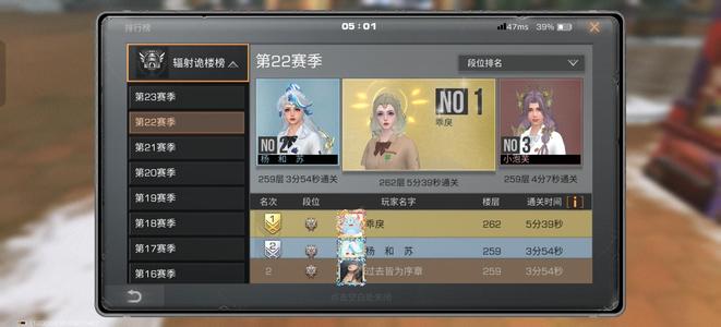 明日之后新区皇二号