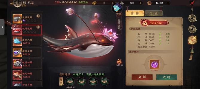 画狐【398级1804,7104战力】走过路过不要错过