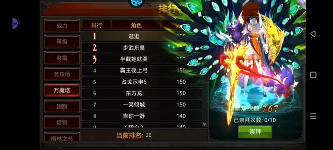 全民奇迹【1,3000级魔剑士】物有所值  一号4个高战力角色