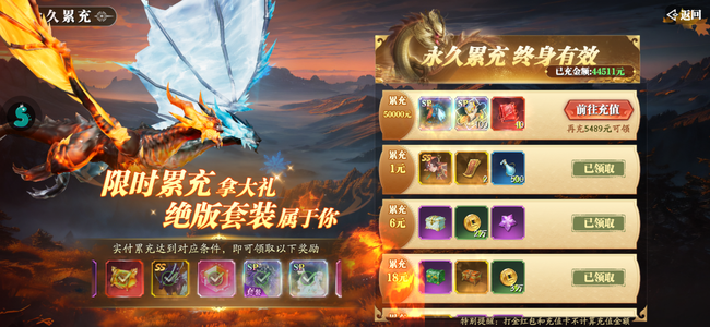 幻世九歌超低价格爽玩