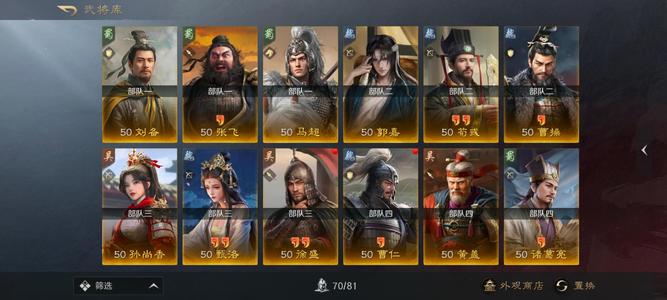 三国：谋定天下【赛季1】没精力玩了