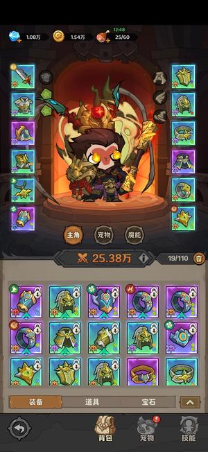 探险家联盟【88级】精品V8,没时间玩，月卡一个月