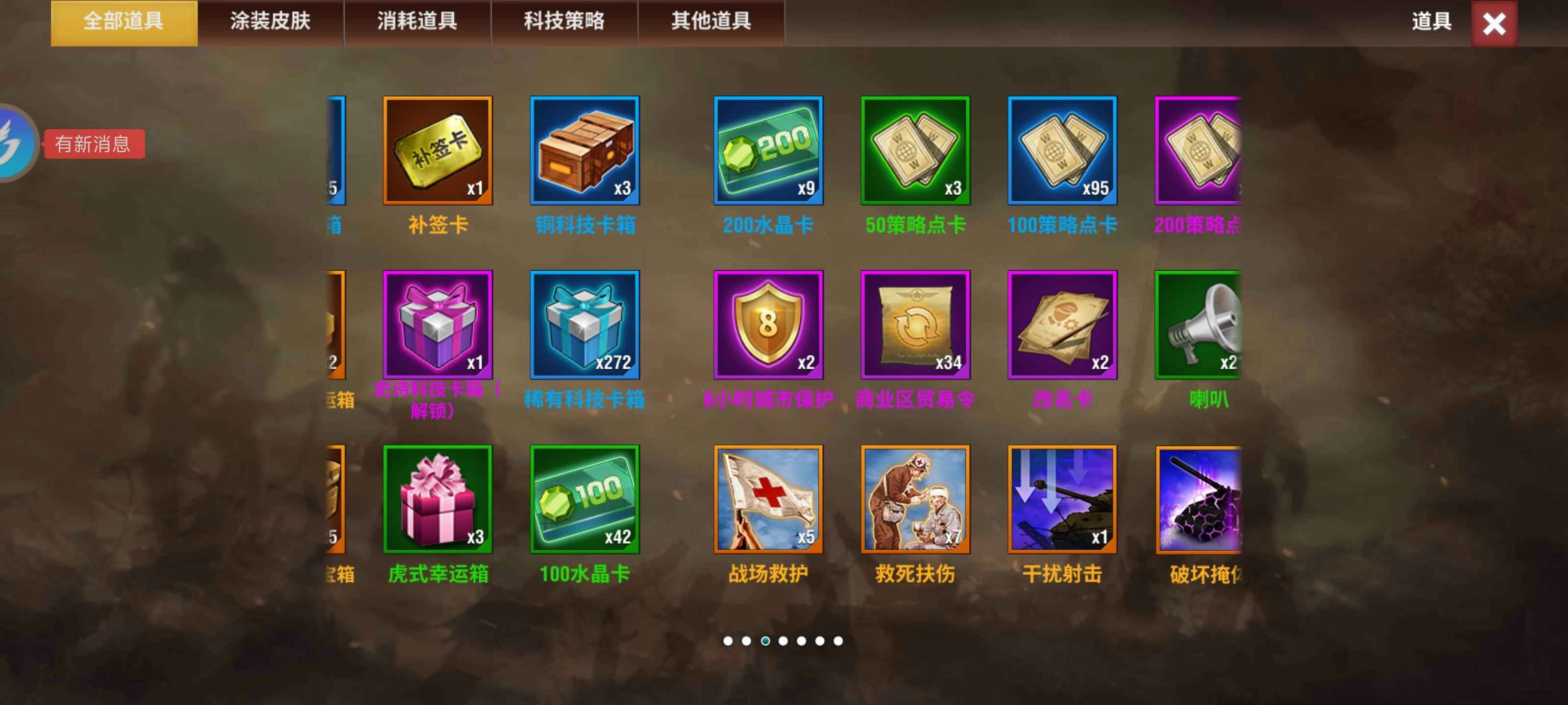 二战风云2【少校1白银1战绩】三个普通库存号 八北卡