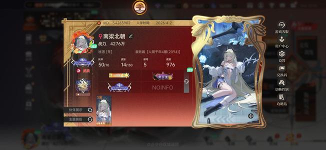 龙族：卡塞尔之门两月新区超一小绘多资源多券