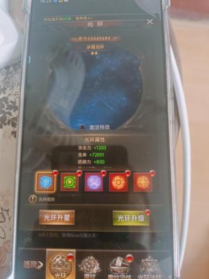 大天使之剑H5【999级剑士】三倍服，底子超好