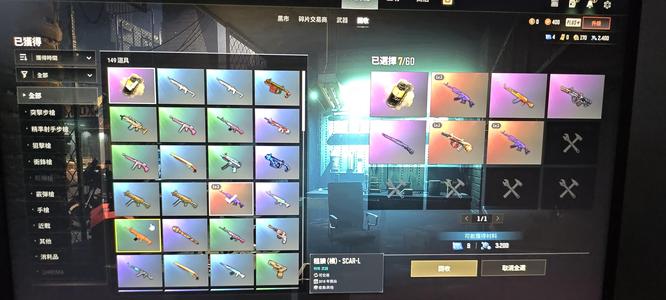 绝地求生（PUBG）生存等级1 名誉等级2 成长武器2 究极 载具 枪皮美杜莎牛头加黄色烟雾弹星魂套装