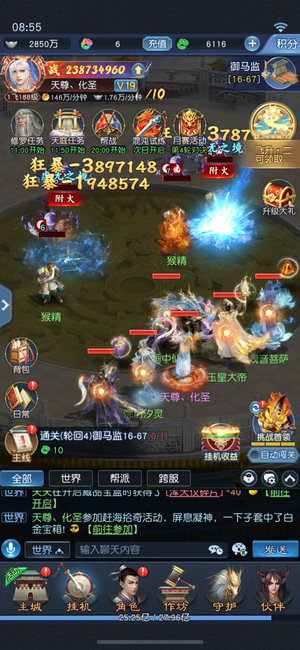 大话西游：归来【9999级】想来新区的