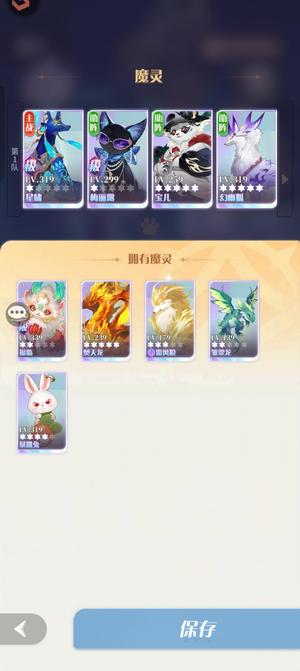 命运圣契【150级】1万5氪资源号27e榜8转移