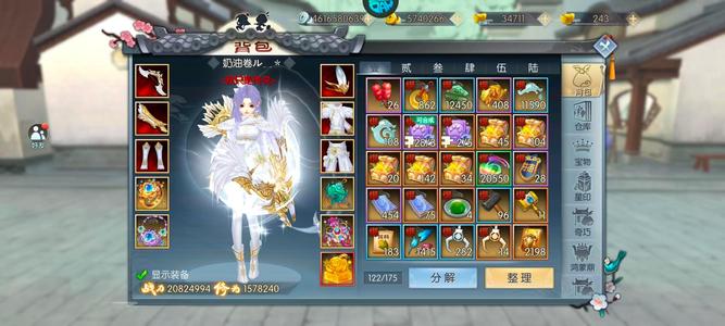 武林外传手游天外飞仙大佬打底号，基础夯爆了