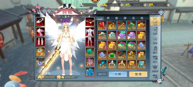 武林外传手游天外飞仙美美的小花雨