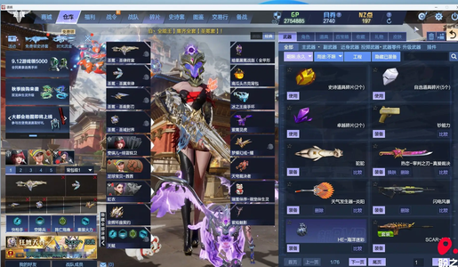 逆战圣冕5终末令焚霄璃鸢掘金6精华