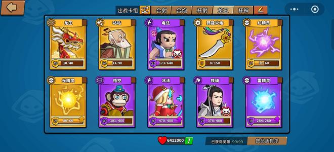 塔防精灵640万血量皮肤不少魔化没几个