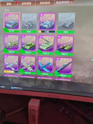 二战风云2【6级】五虎双江资源很多