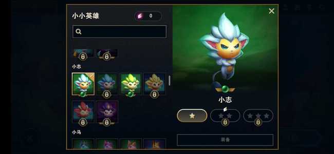 云顶之弈（外服）【35级】价格可商量。