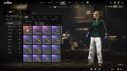 绝地求生（PUBG）美杜莎黄烟