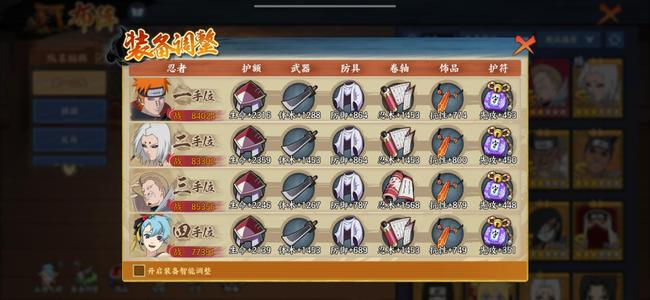 火影忍者：忍者新世代 q471区低价处理，诚心出