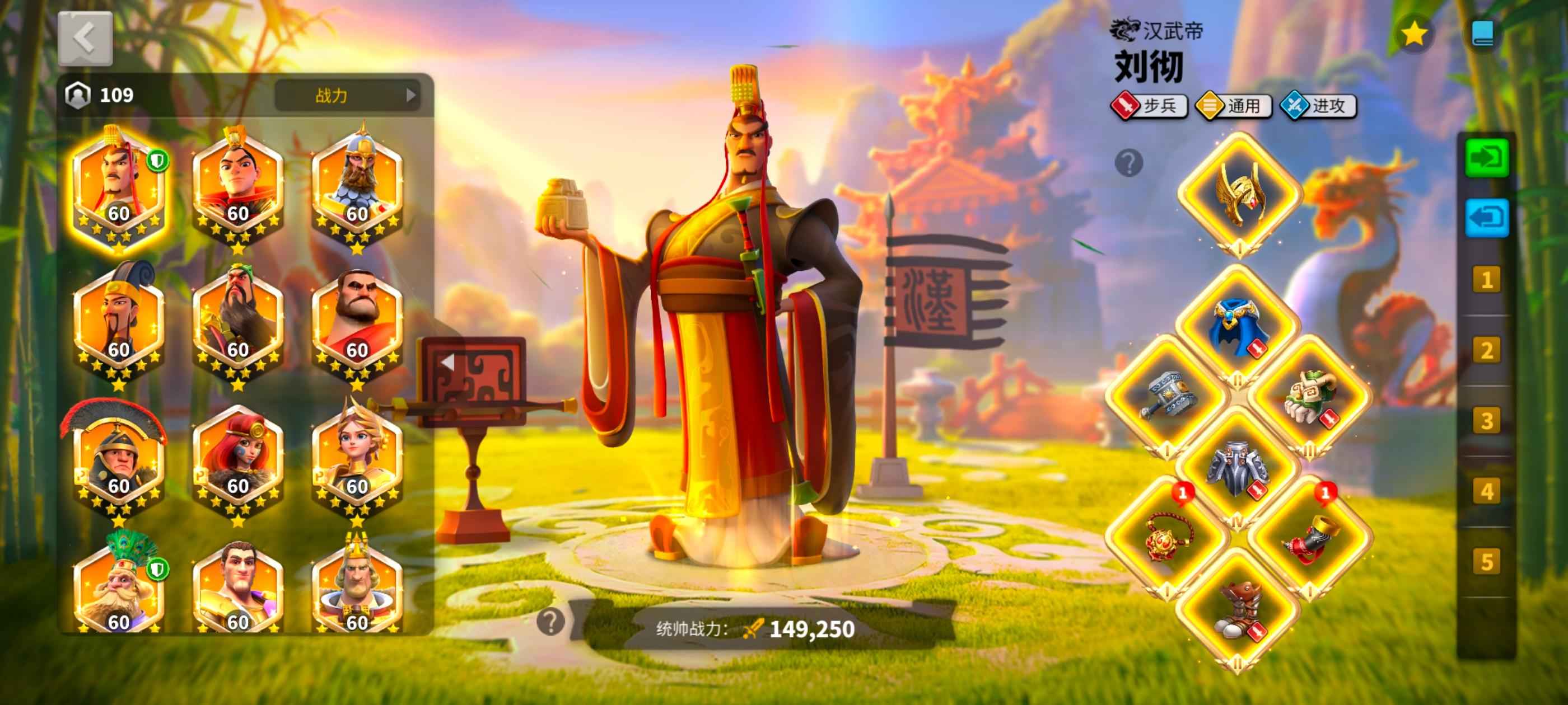 万国觉醒v17 39金11专