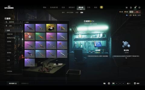 绝地求生（PUBG）3级美杜莎