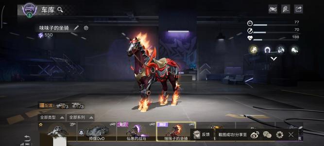 明日之后【30级庄园】满级武步双修9甲8刀飞机跑车马