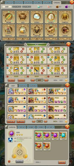 君临天下手游【130级】560魂5弓3剑2册2紫限时